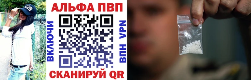 A-PVP Crystall  купить наркотик  blacksprut как войти  Азов 
