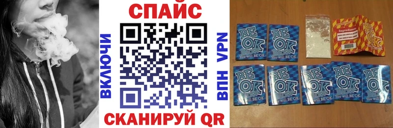 БУТИРАТ GHB  где найти   Азов 