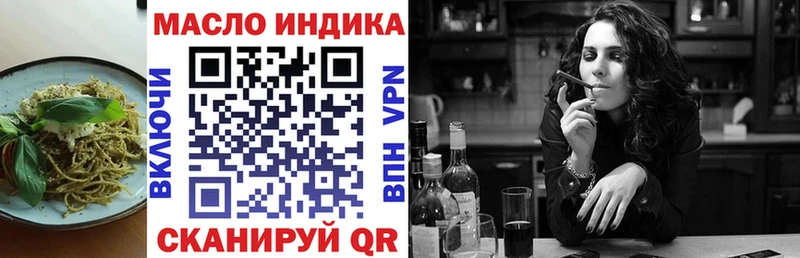 магазин продажи   Азов  Еда ТГК марихуана 