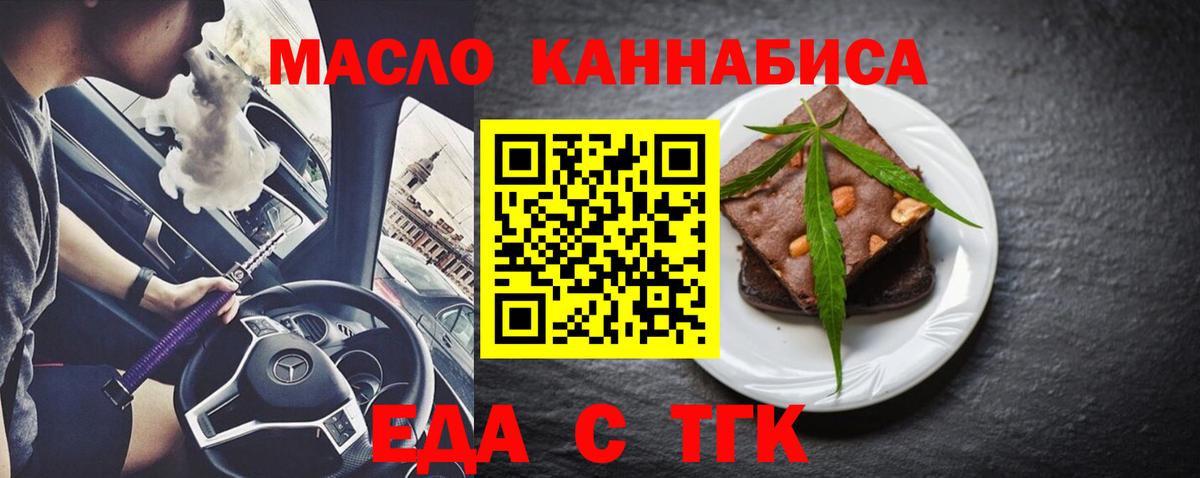 Canna-Cookies конопля  Вход с VPN  Азов 