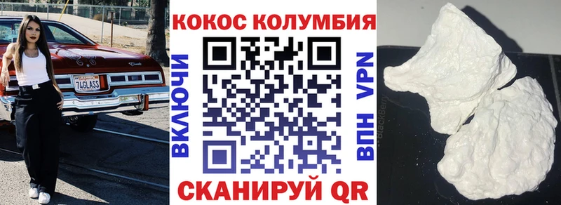 COCAIN FishScale  Азов 