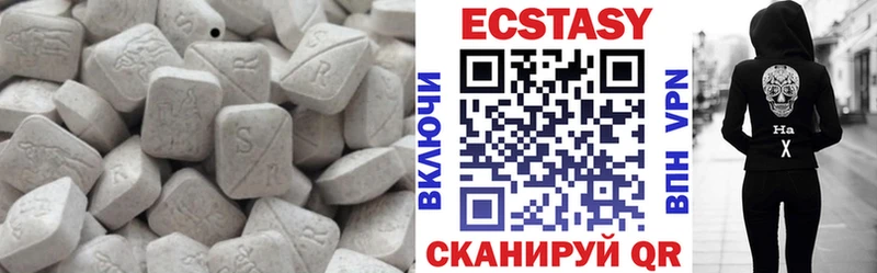 где продают   Азов  ЭКСТАЗИ 300 mg 
