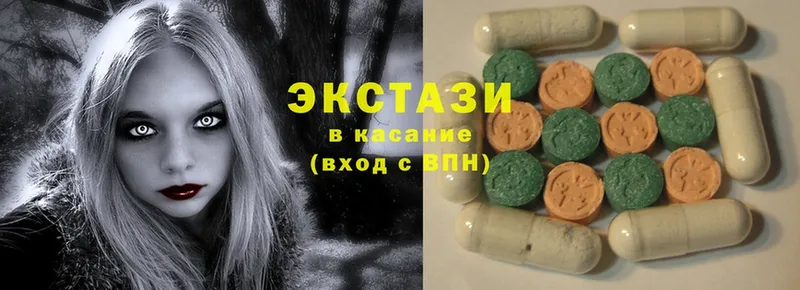 дарнет шоп  Азов  Экстази 280 MDMA 