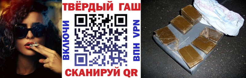 ГАШИШ ice o lator Азов