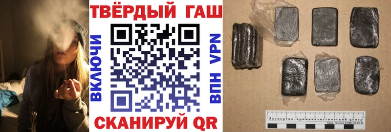 Гашиш хэш  МЕГА рабочий сайт  Азов 