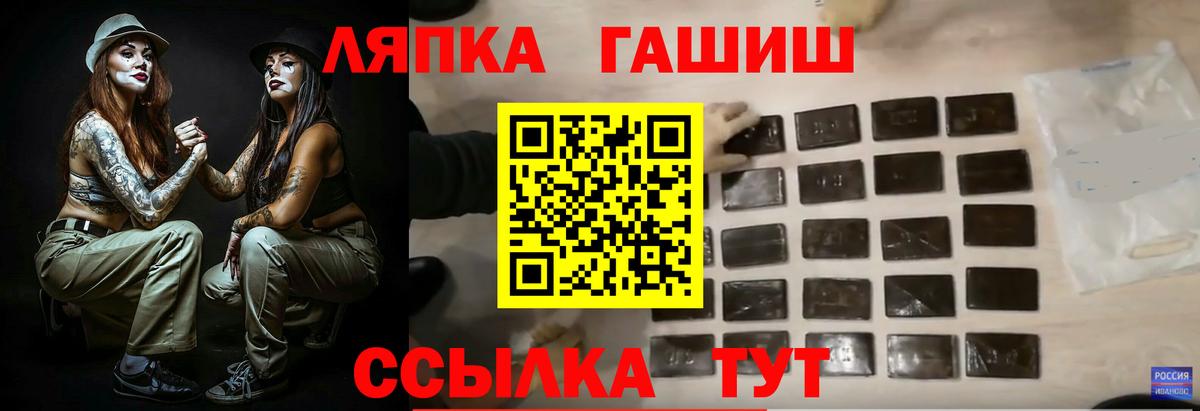 ГАШИШ индика сатива  ГАШИШ хэш  Гашиш  Азов 