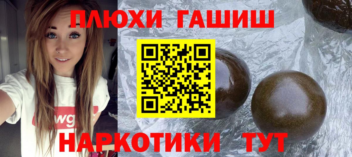 ГАШ VHQ Азов
