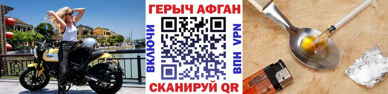 где купить   Азов  ГЕРОИН гречка 