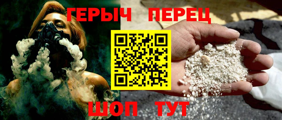 ГЕРОИН афганец  Азов 