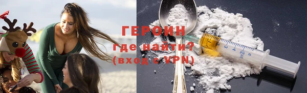 марки nbome Нязепетровск
