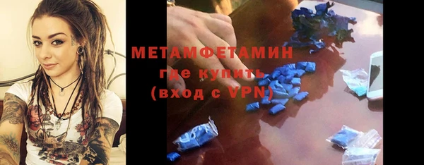 спиды Аша