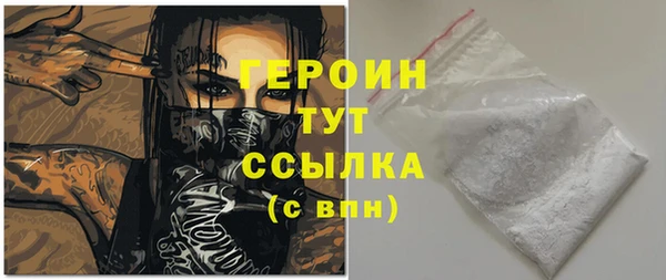 марки nbome Нязепетровск