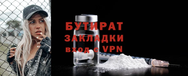 дмт Нягань