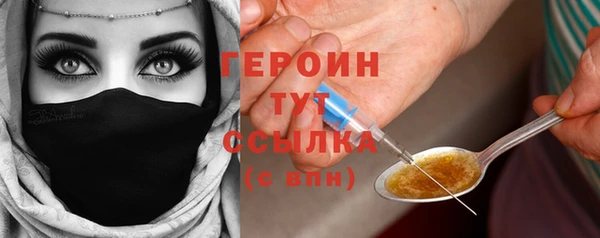 марки nbome Нязепетровск