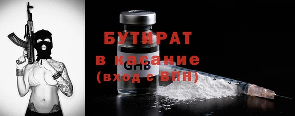 марки nbome Нязепетровск