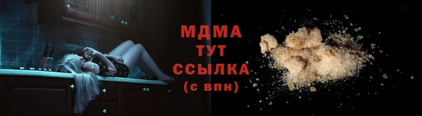 марки nbome Нязепетровск