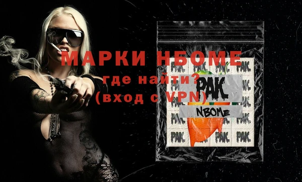 бошки Бабаево