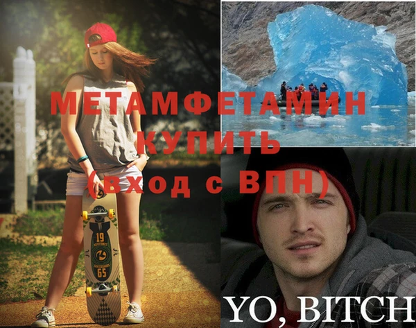 дмт Нягань