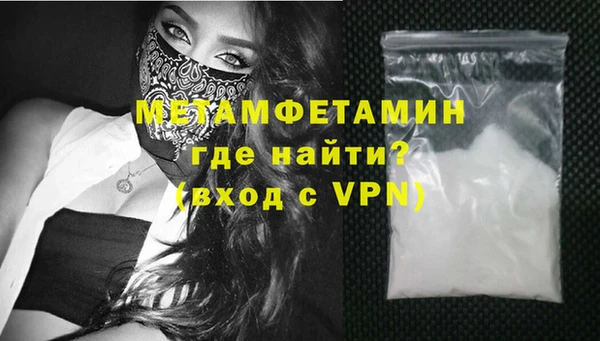 марки nbome Нязепетровск