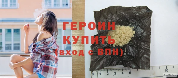 марки nbome Нязепетровск