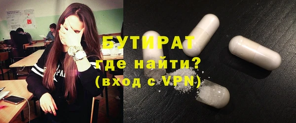 марки nbome Нязепетровск