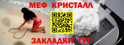 кокаин премиум Балашиха