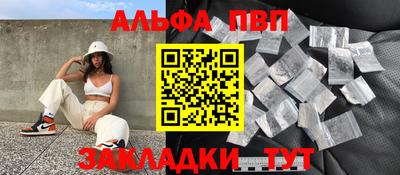 синтетический гашиш Беслан