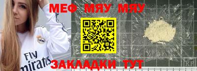 прущая мука Бийск