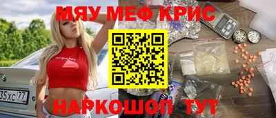 синтетический гашиш Беслан