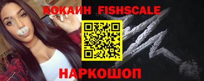 синтетический гашиш Беслан