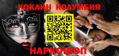 спайс Берёзовский