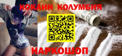 синтетический гашиш Беслан