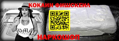 синтетический гашиш Беслан