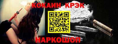 прущая мука Бийск