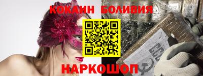 спайс Берёзовский