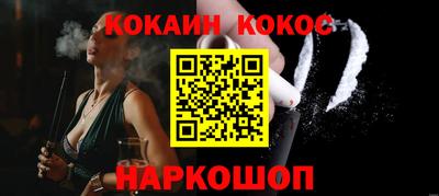 героин Балахна