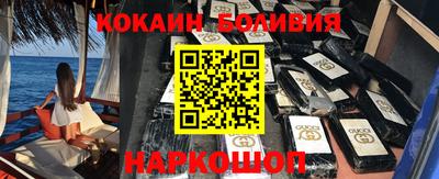 спайс Берёзовский