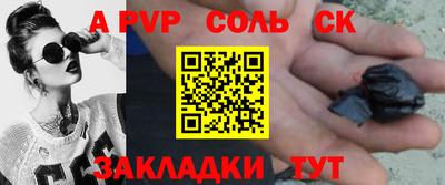прущая мука Бийск