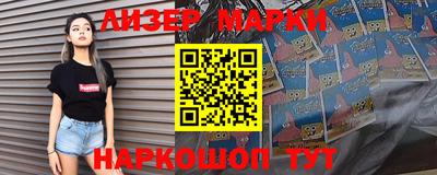 героин Балахна