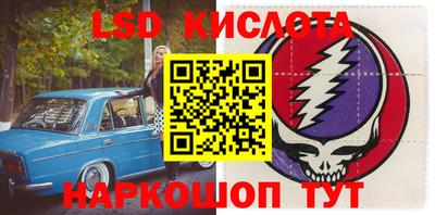 MESCALINE Балаково