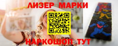 кокаин премиум Балашиха