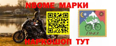 MESCALINE Балаково