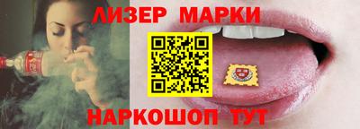 спайс Берёзовский