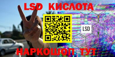 MESCALINE Балаково