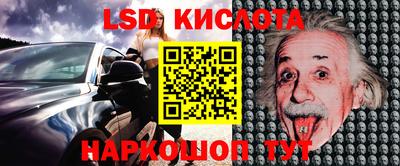 синтетический гашиш Беслан