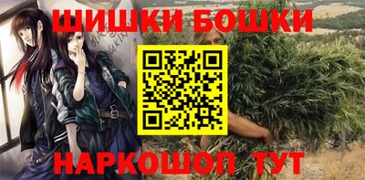 синтетический гашиш Беслан
