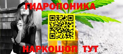 синтетический гашиш Беслан