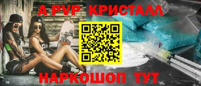 спайс Берёзовский