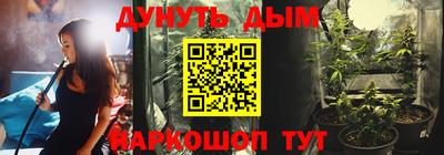 синтетический гашиш Беслан