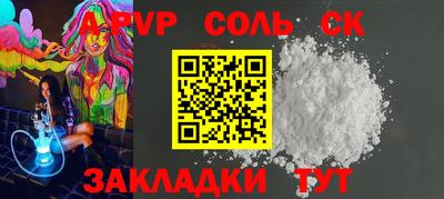 синтетический гашиш Беслан